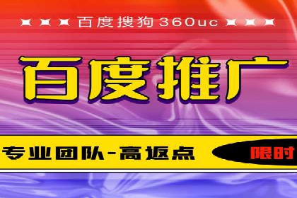 百度竞价排名优化技巧与成功案例分享