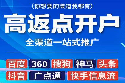 百度推广费用案例分析：如何提高广告投放效果