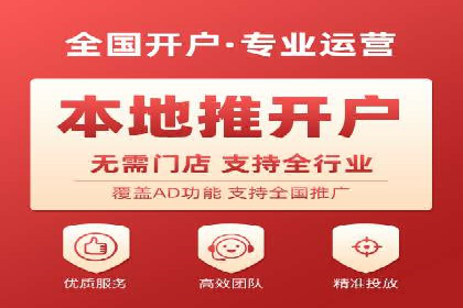 信息流代理实战：助力企业实现精准营销
